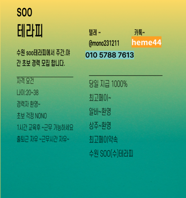 관리사-모집-글-004.png